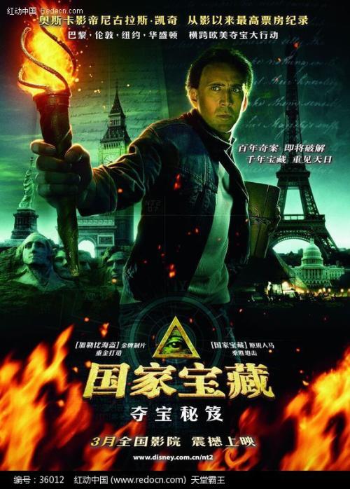 一比一仿台湾护照扫描件