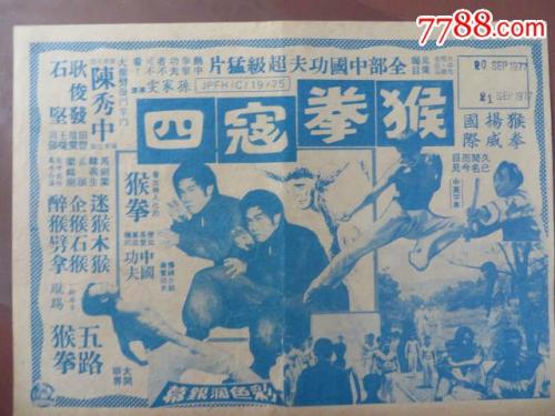 英语四级没过扣了学位证